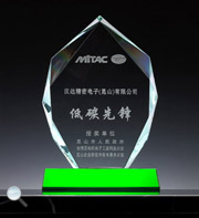 中国昆山市政府颁发碳足迹奖杯於敝公司